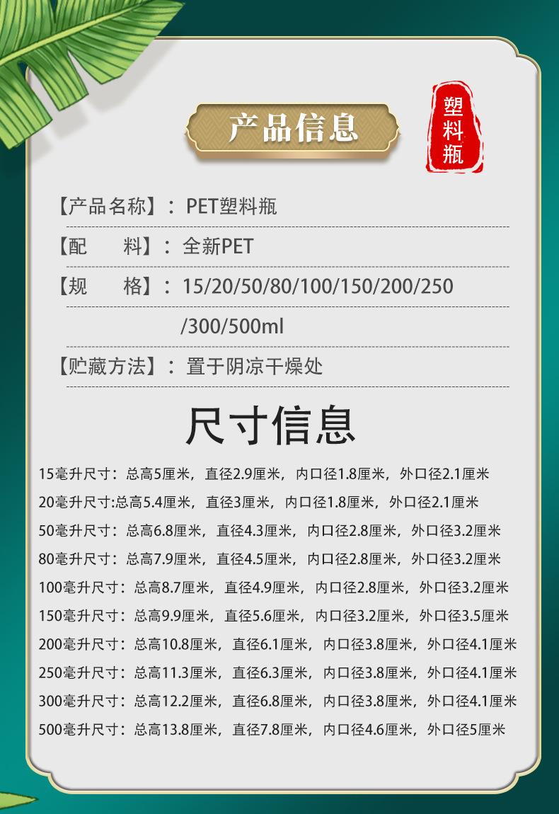 详情观看图xiugai_02.jpg
