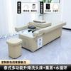 Cama eléctrica elevable de alta gama para salón de belleza, baño de pies, champú especial, cama de masaje, cama de masaje, cama de terapia de cabeza, circulación de agua