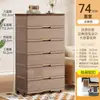 Gabinete de Almacenamiento Tipo Cajón Multicapa Jeko Gabinete de Almacenamiento de Capacidad Extra Grande para Ropa, Snacks, Juguetes para Niños, Cajas de Almacenamiento y Organización