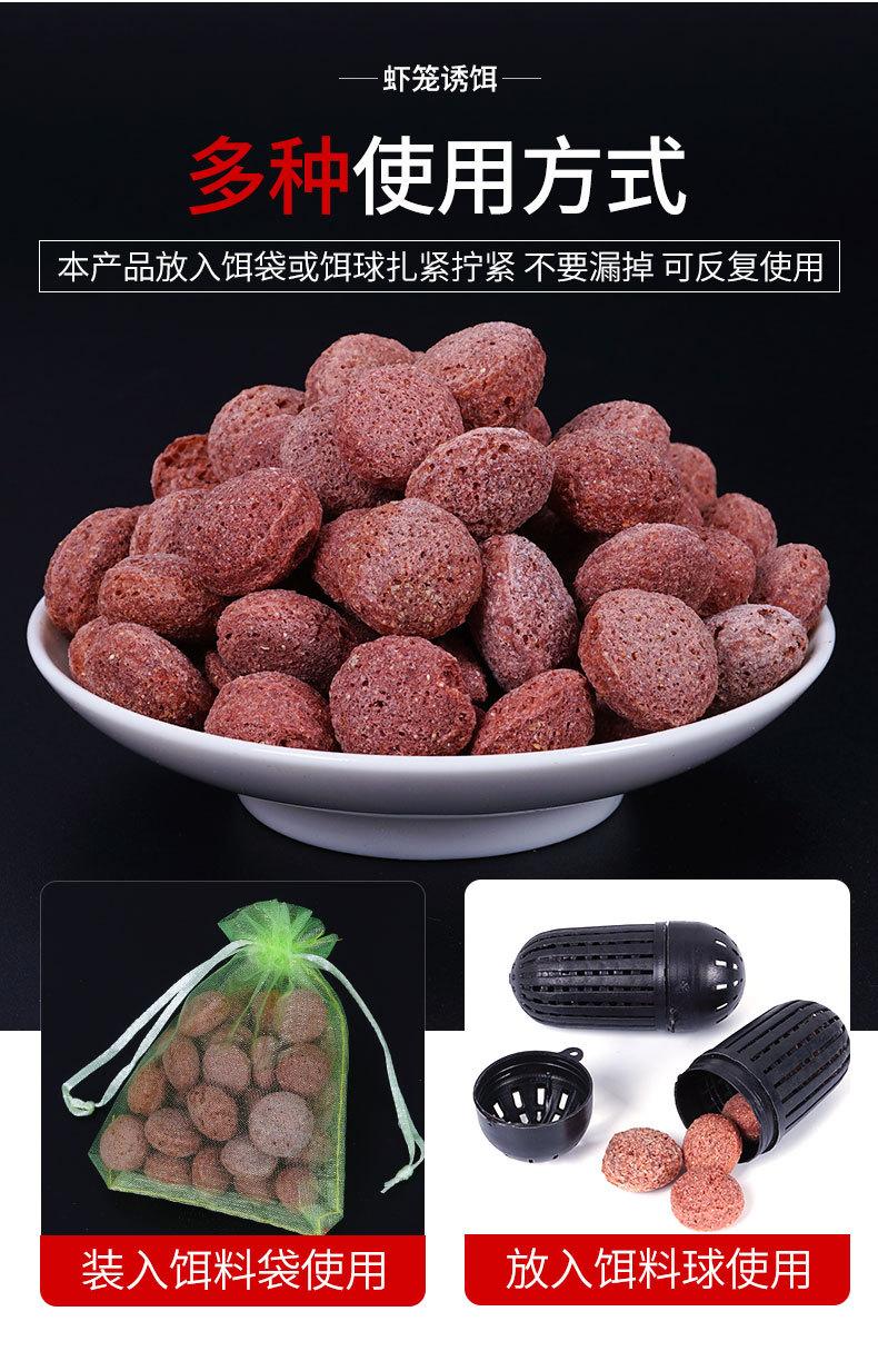 饵料_05.jpg