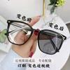 Nuevas Gafas que Cambian de Color Tr Modernos Insertos Poligonales en las Patillas Monturas de Gafas de Moda Se Pueden Montar con Lentes que Cambian de Color para Gafas Graduadas de Mujer