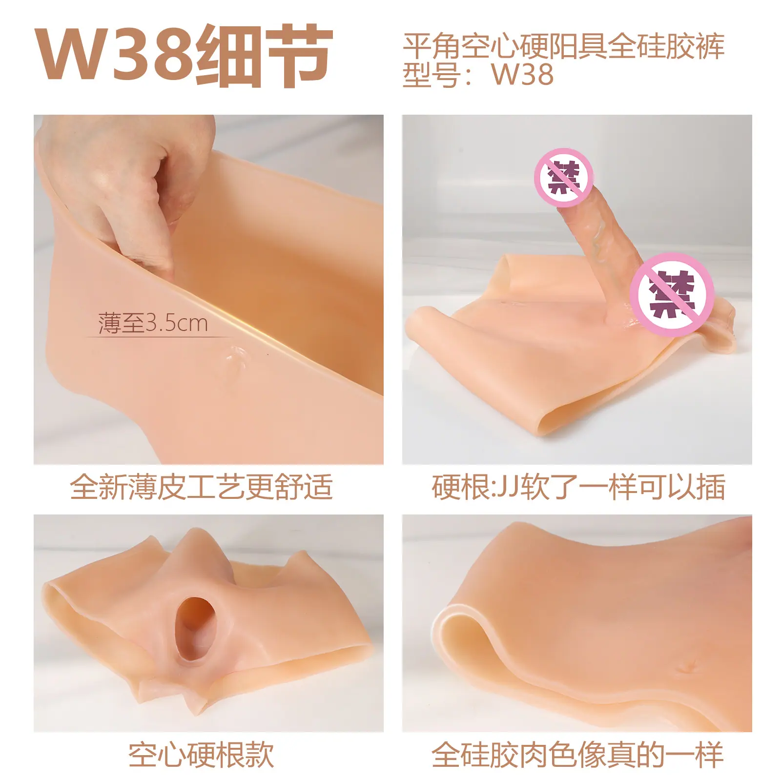 W38-3.jpg