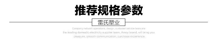 塑料袋描述图_12