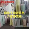 Rollo Grande de 50m Papel Pintado Autoadhesivo para Pared Hogar Dormitorio Sala de Estar Adhesivo de Pared Renovación de Muebles Impermeable a Prueba de Humedad Adhesivo de Pared