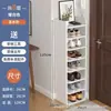 Sapateira para Entrada de Casa, Multicamadas, Design Simples para Dormitórios e Apartamentos Alugados, Solução de Armazenamento, Grande Capacidade, Armário de Sapatos à Prova de Poeira