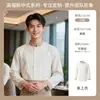 Uniforme de camarero de alta gama estilo chino, de manga larga, para restaurantes, hoteles, restaurantes de hot pot y establecimientos de granja a la mesa, adecuado para usar en otoño e invierno, estilo mujer