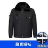 Ropa de seguridad ropa de invierno conjunto completo de chaqueta acolchada de algodón de seguridad para hombres y mujeres abrigo corto de seguridad invierno engrosado cálido abrigo de servicio chaqueta acolchada de algodón