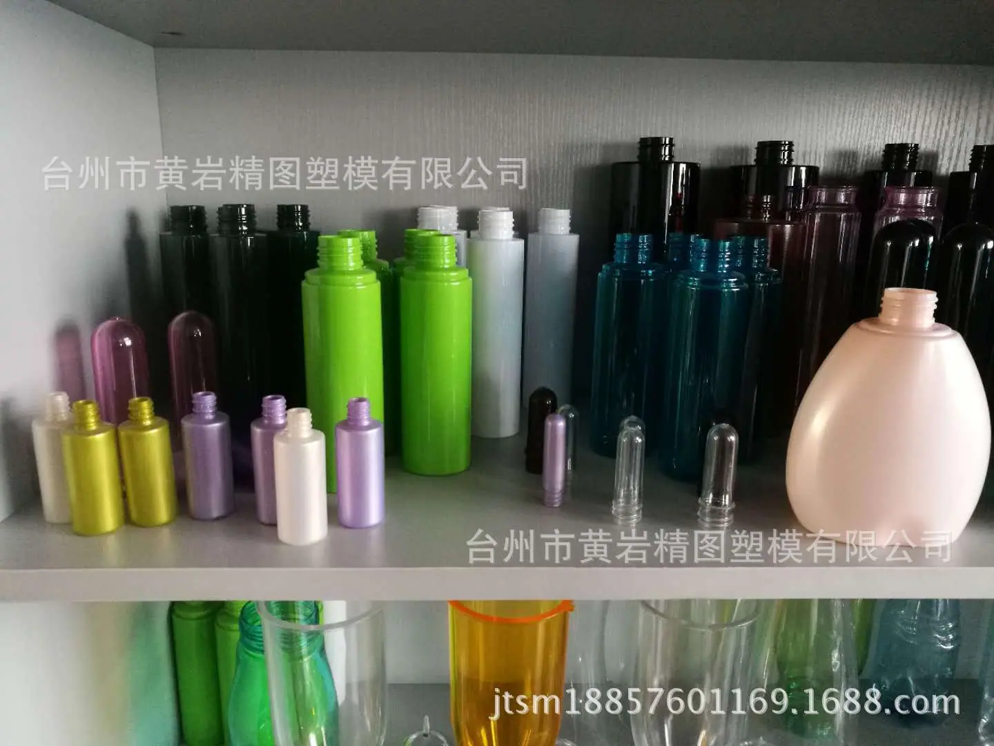 8trtian伊士曼酒杯18857601169