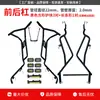 Adecuado para Wuyang Honda Nwg150 Protector de Motor, Parachoques para Tubo de Escape Delantero y Trasero, Modificación de Parabrisas de Protección para Motocicleta