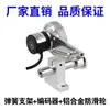 Rueda de Medición Codificadora Soporte de Resorte Aleación de Aluminio Rueda de Goma Circunferencia de 200 mm 300 mm Medición de Alta Precisión