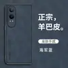 Adecuado para funda de teléfono móvil Oppo K12X, Funda de teléfono móvil de piel de cordero amigable con la piel, Funda protectora anticaídas integral