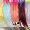 [Espessamento] 10CM Queda de Água Cabelo Besta Cabelo Monstro Brinquedo DIY Cadeira Internet Fundo Vermelho