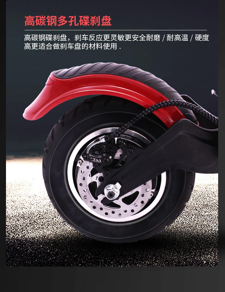 双减震电动代步车