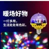 Bombilla LED de bola mágica de colores E27 luz de bola mágica dorada KTV bar lámpara de escenario luz giratoria luz láser parpadeante