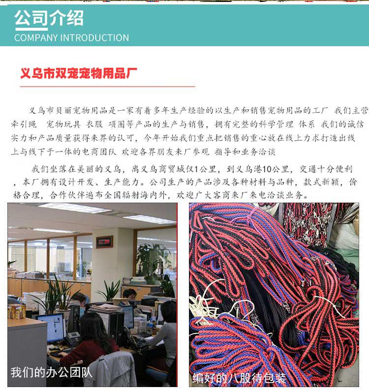 K9胸背详情_13_01