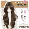 Peruca de cabeça inteira para mulheres, cabelo longo ondulado elegante com repartição central, realça o visual do dia a dia, peruca pronta para usar