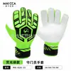 Luvas de Goleiro de Futebol McDavid Proteção de Dedos em Látex Fecho Mágico Protetor de Pulso Crianças Adultos Treinamento ao Ar Livre Equipamento de Proteção para Goleiro