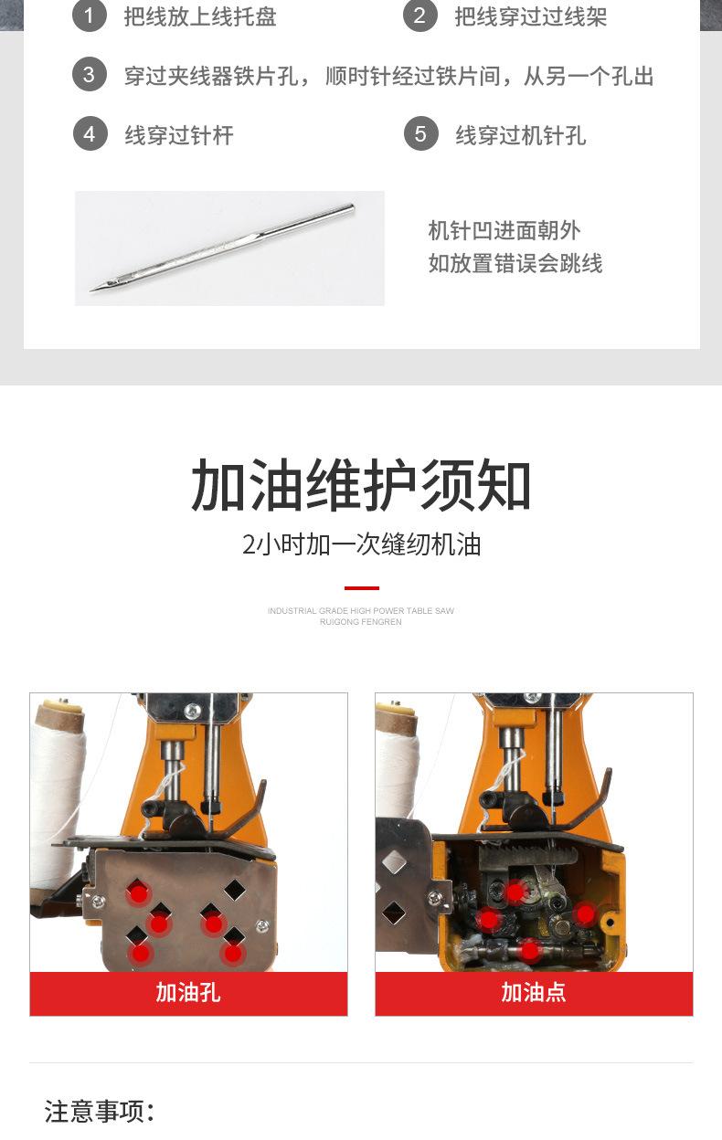 瑞工900新锂电_17