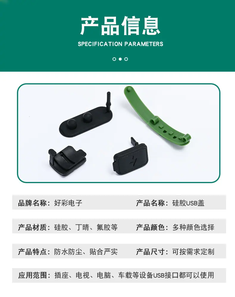 详情页_04.jpg
