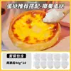 Miss Baking Tarte de Ovo Massa e Recheio Base Crocante Portuguesa para Tarte de Ovo Conjunto Combo para Air Fryer e Uso Doméstico/Comercial