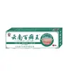 Pomada Herbal Baixuanwang de Yunnan para Alívio da Coceira Creme para Pele Pomada Tópica para Pele 20g Uma Peça Dropshipping