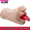 Jardim de Primavera Sexo Oral Irmã Real Lamber Língua Brinquedo de Amor Oral Masturbador Masculino Produtos Sexuais para Adultos Copo de Aeronave Molde Invertido Famoso