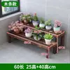 Estante para flores de balcón, estante para flores de exterior carbonizado, macetero de madera, jardinera de un solo nivel para jardín, estante de pared, decoración del hogar, estante para manualidades, otros