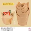 Forminhas de Papel Rendadas para Cupcakes, Suportes de Papel Rígidos para Bolo de Neve, Forminhas Revestidas para Pudim, Forminhas para Muffins com Padrão de Estrela Resistentes a Altas Temperaturas