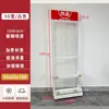Estante Exhibidor de Snacks para Estantería de Supermercado, Estante para Nueces de Betel, Estante Pequeño Multicapa Montado en Pared para Chicles, Estante de Cabecera para Farmacia