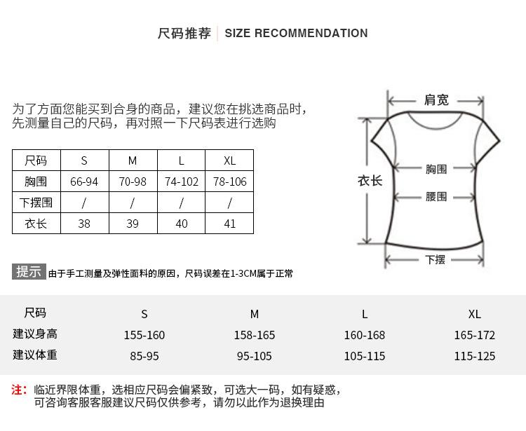 1921上衣_13.jpg