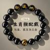 Pulsera de Obsidiana Natural para Mujer 2025 Año de Nacimiento Serpiente Pulsera Zodiacal Tres en Uno para Hombre Pulsera de Cuentas de Buda