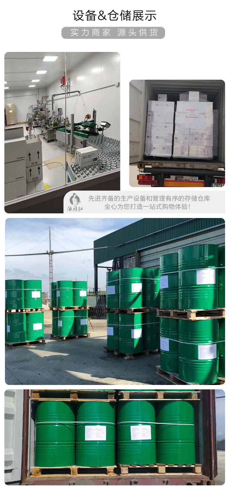 基础油仓储展示