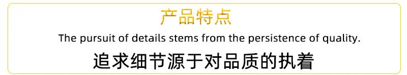 特点