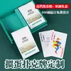 Huevo especial póker logotipo personalizado plástico pvc impermeable publicidad póker caja de regalo magnética personalizada