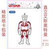 Globo de Película de Aluminio de Dibujos Animados de Ultraman Decoración de Fiesta de Cumpleaños para Niños Niños Decoración de Escena Superman Taro Auténtico