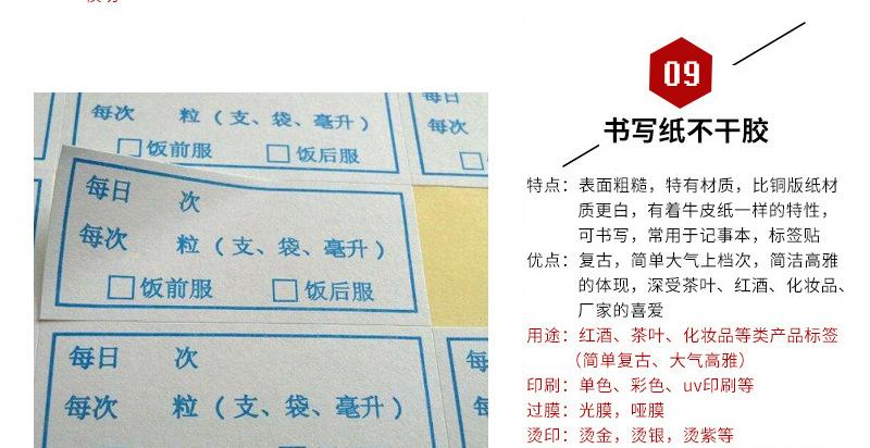 定做彩色商标