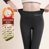 Pantalones Cálidos de Otoño e Invierno Lana de Seda Lijado Cintura Alta Leggings Internos Ajustados para Piernas con Forro Polar Engrosado de Alta Elasticidad Pantalones de Otoño para Mujer