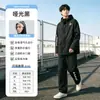 Conjunto de impermeable y pantalón de lluvia para motocicleta para hombre, impermeable impermeable para adulto, impermeable de dos piezas, específicamente para motociclistas y repartidores