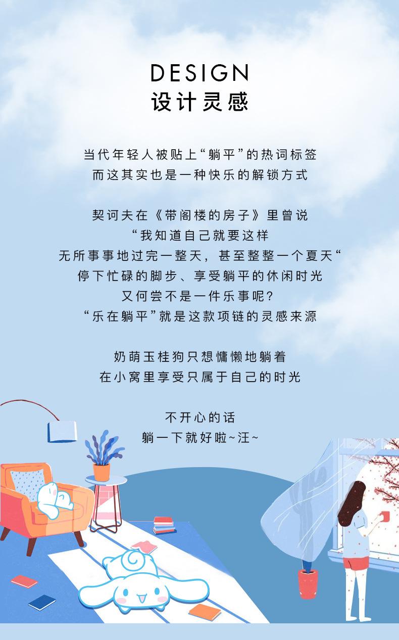 3063（大耳狗）项链-详情页790_02.jpg