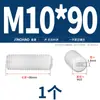 Tornillos Super para Máquina Dorados, Tornillos Plásticos Sin Cabeza, Tornillos de Fijación de Cabeza Plana, Tornillos de Fijación de Nylon, Tuercas, Arandelas M3M4