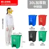 Lixeira Grande Lixeira Sanitária Comercial Sheng Sheng Pedal de 0 Pés Separação Externa Tambor Plástico 120L 24010 Com Tampa Área Residencial