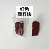 Atacado do Fabricante Bloco de Cor para Velas Pigmento de Cor Bloco de Cor Parafina Cera de Soja Cera Vegetal Pigmento para Velas de Aromaterapia