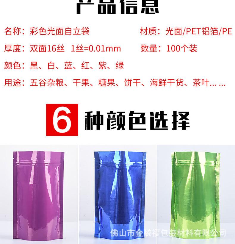 详情图片_22.jpg
