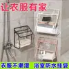Bolsa de almacenamiento impermeable colgante para baño, un imprescindible para dormitorios estudiantiles, un esencial para la ducha para guardar ropa y teléfonos móviles en el baño
