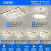 Luz de ventilador sin aspas para sala de estar, nuevo modelo 2026, integrada con ventilador, luz de techo para toda la casa, habitación, dormitorio, iluminación Zhongshan