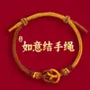 Pulseira de fio vermelho do Ano Shao Yang, feita à mão, pode ser usada com acessórios dourados, resistente à cor, unissex, pulseira trançada de estilo étnico