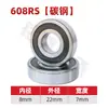 Rodamientos de acero al carbono 608RS 609ZZ 6000ZZ 6000RS 6001Z 6001RS rodamientos de bolas de ranura profunda