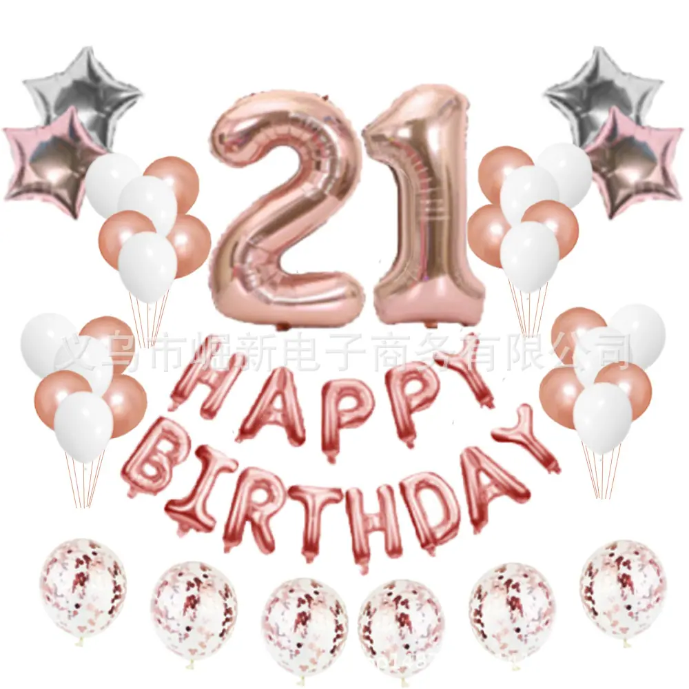 生日气球21浅红色.jpg