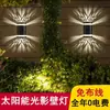 Luz de pared solar para decoración exterior, jardín, patio, uso doméstico, impermeable, iluminación hacia arriba y hacia abajo, luz de pared, fabricante de luz lavaluz de pared para exteriores