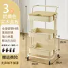 Tubo Espesado Diámetro 22mm Carrito Cocina Frutas y Verduras Estante de Almacenamiento Sala de Estar Estante de Almacenamiento de Snacks Dormitorio